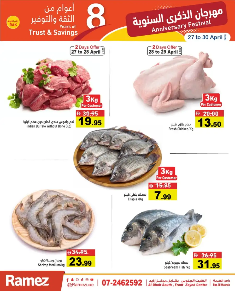 Ramez RAK | 8th Anniversary Sale Apr 27-30 page 3